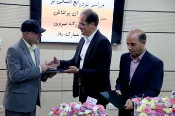 تکریم و معارفه مدیر منابع انسانی